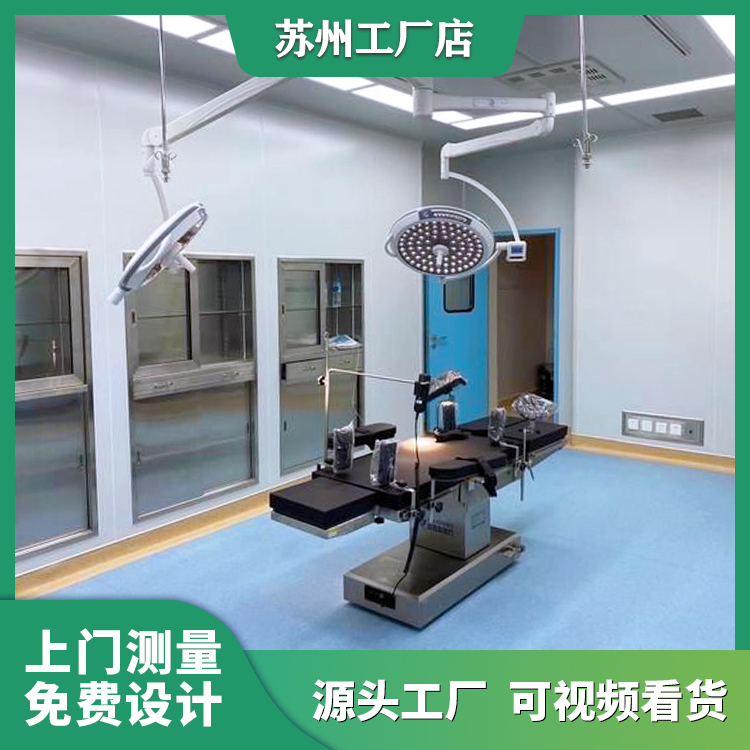 手术室电镀锌钢板批发 SECC电解板加工 防燃 多种厚度 如卡本净化