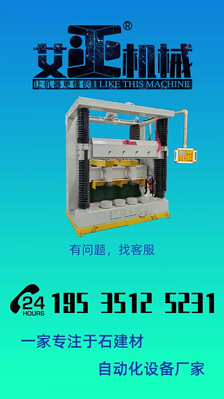 视频