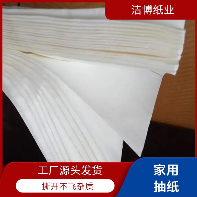 洁博纸业 纸巾抽 紧密强韧快速吸水无荧光剂 按需生产支持定制