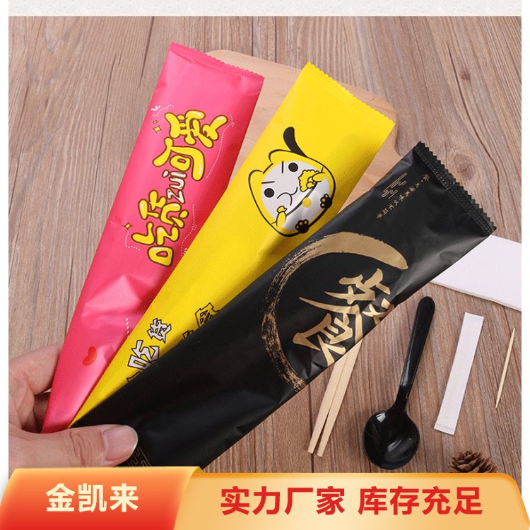 实力厂家一次性餐包携带方便 外卖打包餐具一次性用品