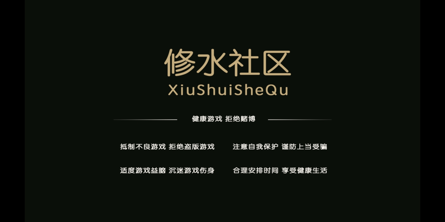 江西修水麻将