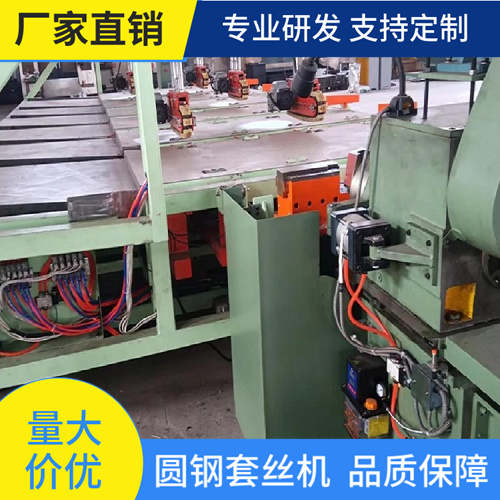 管螺纹套丝机 会南机械实力厂家 制造业绞丝机 操作灵敏使用寿命长
