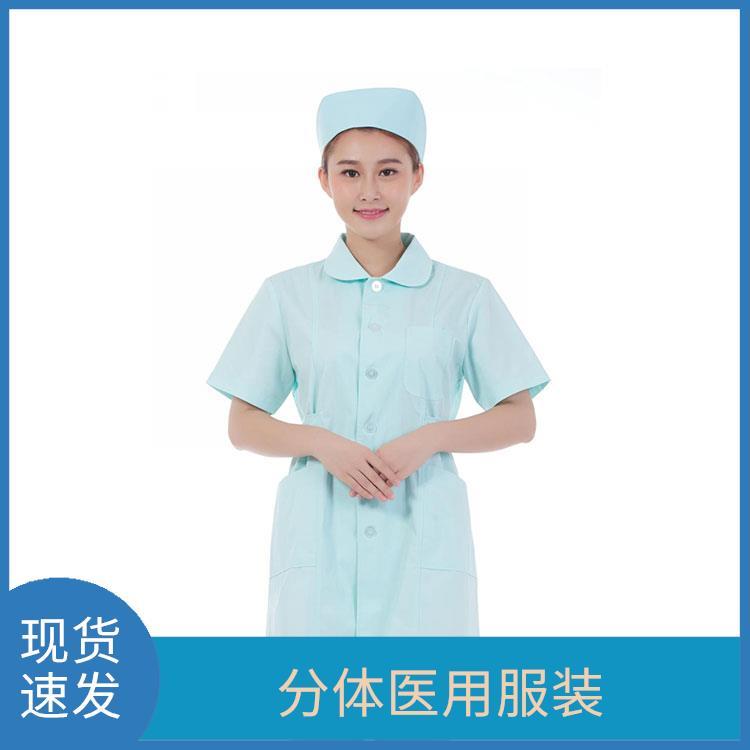 豪派服饰医生护士工服短袖舒适亲肤护士服快速发货