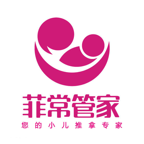 菲常管家