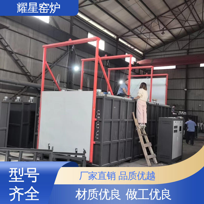 耀星 不锈钢材质 井式炉 响应时间快 故障率低 可供打样