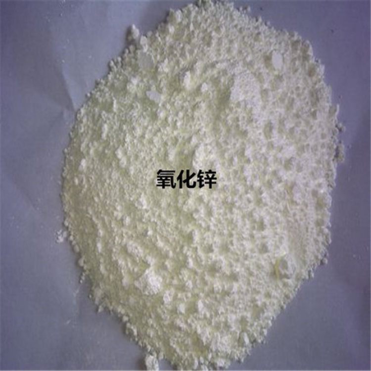 工业级国标 间接法 氧化锌 电镀磷化用1袋起订 镀锌 印染 选煤