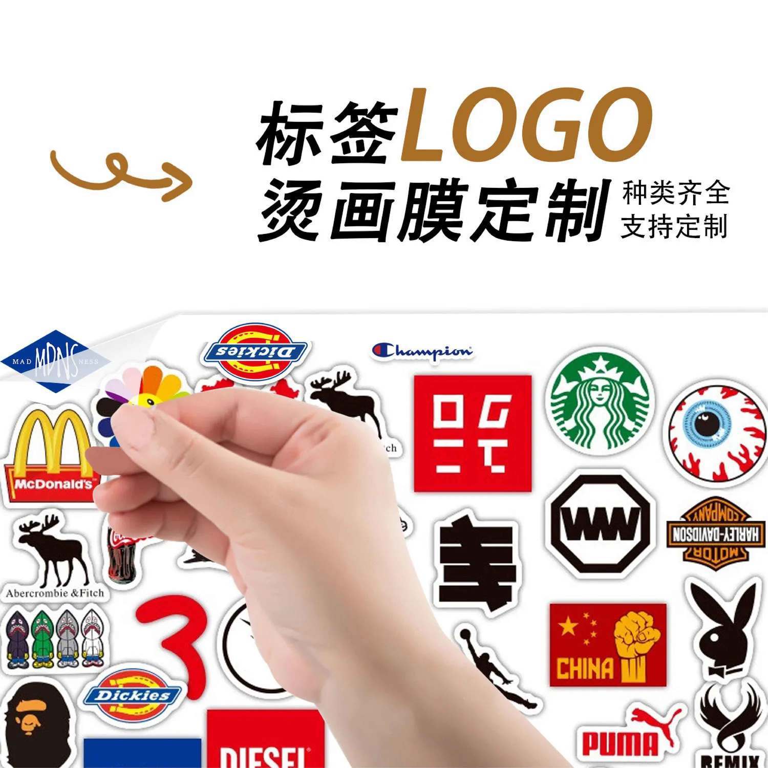 定制烫画工厂logo热转印柯式个性卡通烫金银夜光反光印花服装烫图