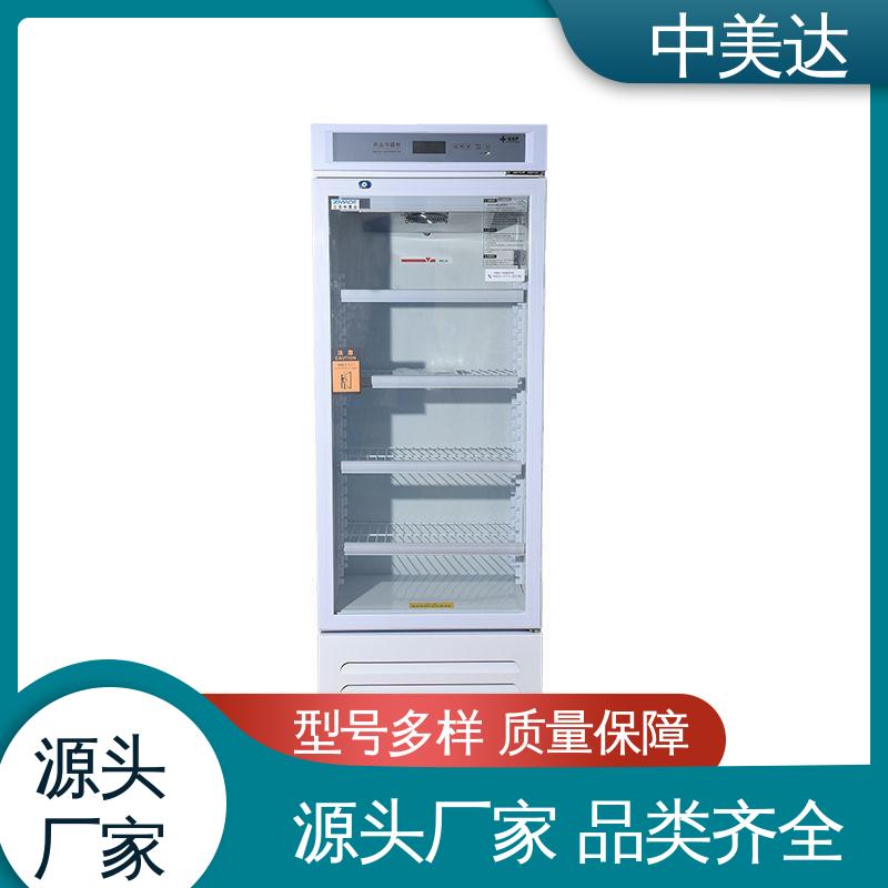中美达 生产厂家 医药|店实验室用 展示管理储存柜 YC-1200药品冷藏柜