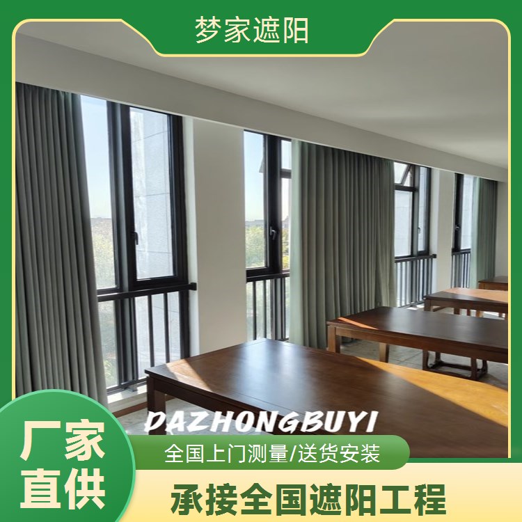学校棉麻布艺窗帘 教师宿舍遮光帘 遮阳防晒 可加工