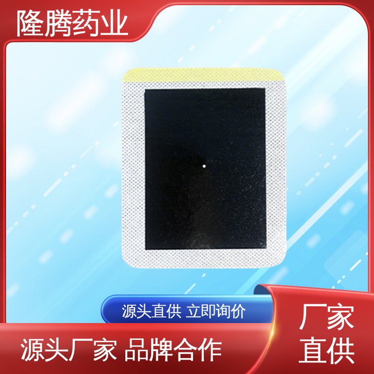 颈椎膏贴 代加工定制OEM 肩周疼痛 透骨贴 源头工厂