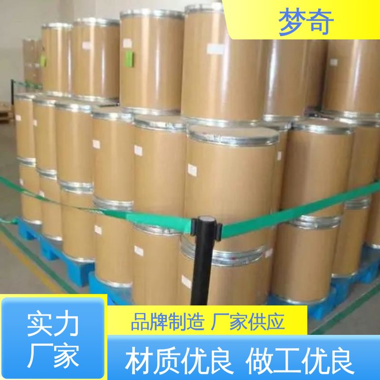 库存充足 橡胶助剂 白色结晶或粉末 氨基硫脲公司 梦奇