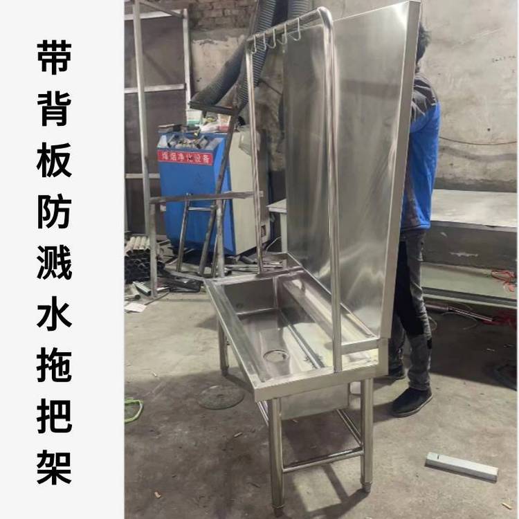 无尘车间拖把池加厚工人宿舍洗刷池304不锈钢水槽墩布池定制