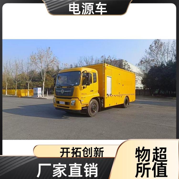 国六排放 应急电源车 动力强劲 户外抢险发电车 可视频看车