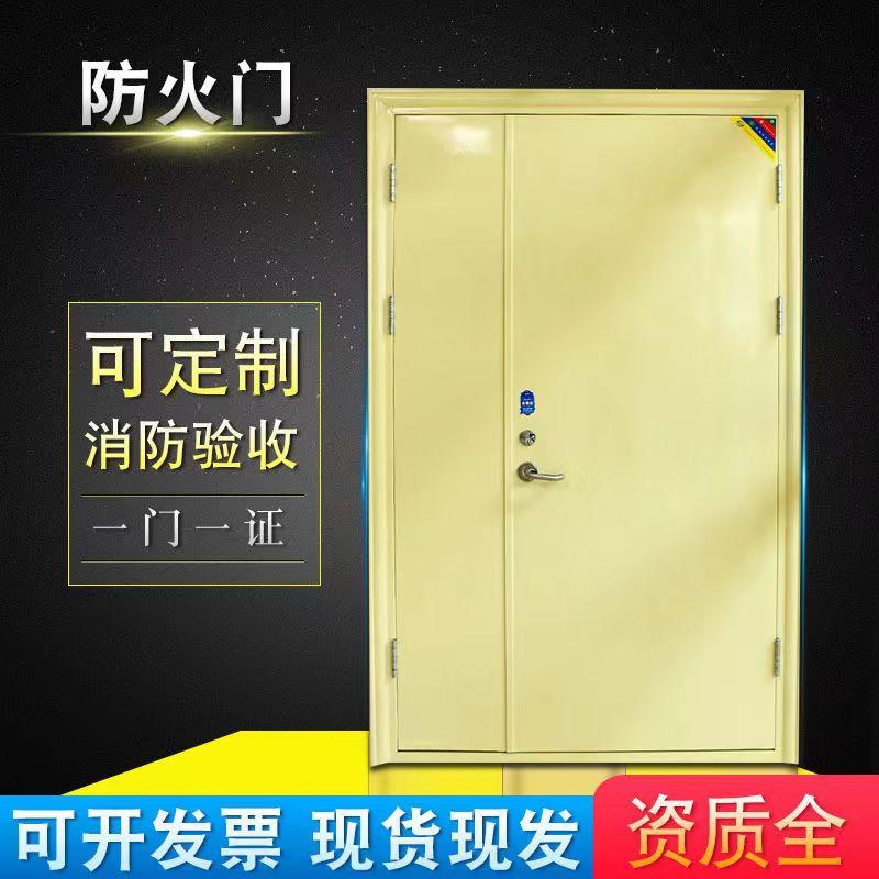 圣福 优质 钢制防火门 消防门厂家 精选阻燃隔热 现货秒发欢迎定制
