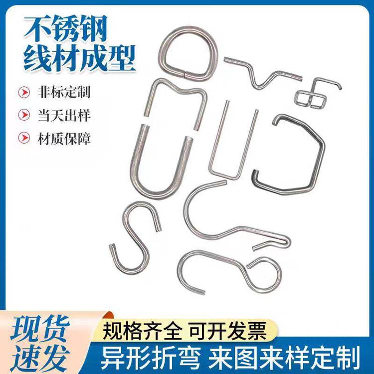 厂家异型压缩压簧 拉伸拉簧扭转扭簧 宝塔型梯形 定做弹簧定制不锈钢