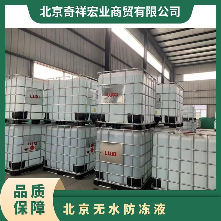 防冻液 聚酯级乙二醇 品质无色透明 可送货 发全国