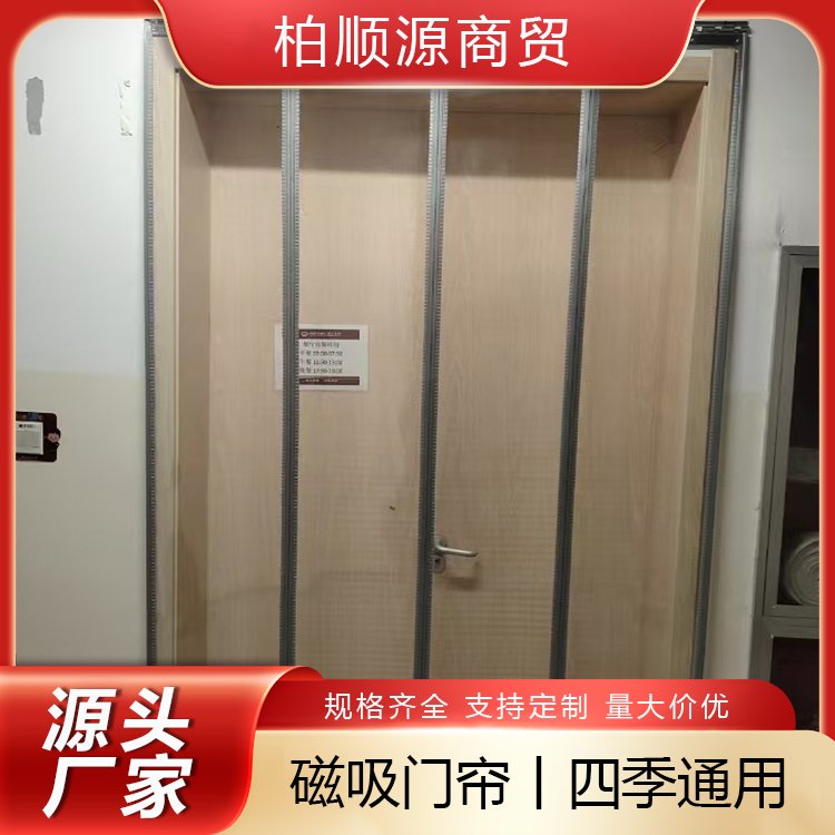 专业生产磁吸自吸帘 透明板材  防弧光 大量供应 柏顺源