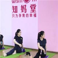 知妈堂孕期教育中心