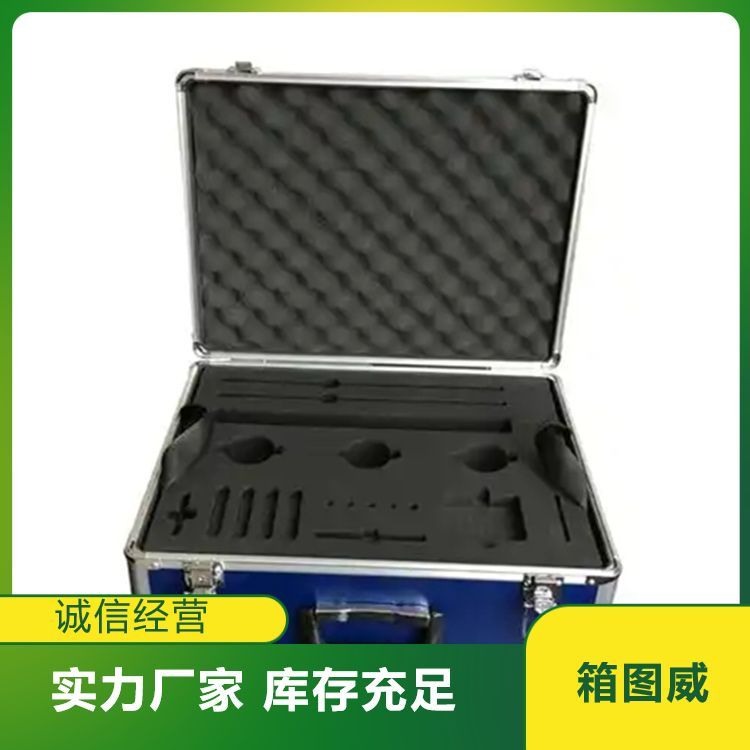 内部EVA减震铝合金箱 精密产品 按需定制 品牌直供