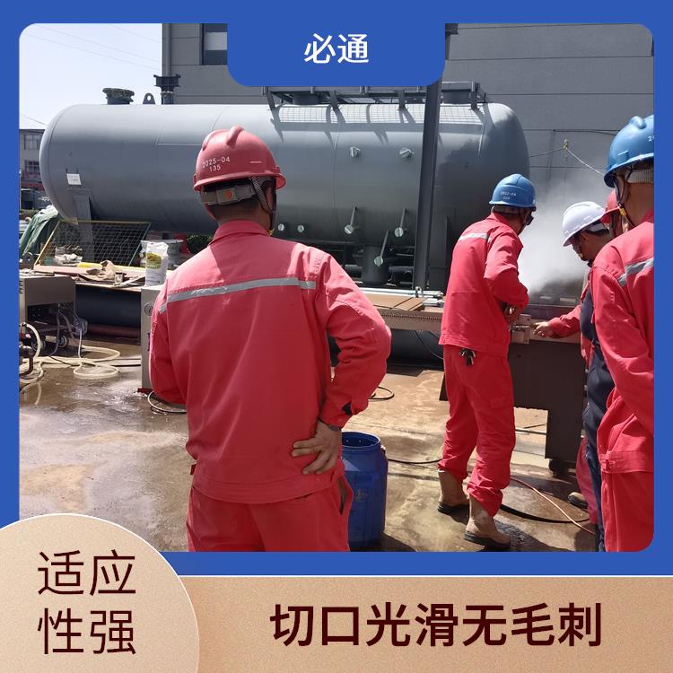 必通 减少废料 小型水刀 适用行业广 适合批量生产