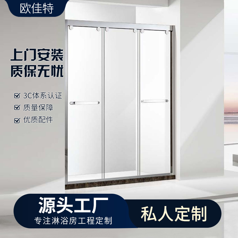 不锈钢一字型淋浴房长方形移门干湿分离隔断玻璃门卫生间推拉门