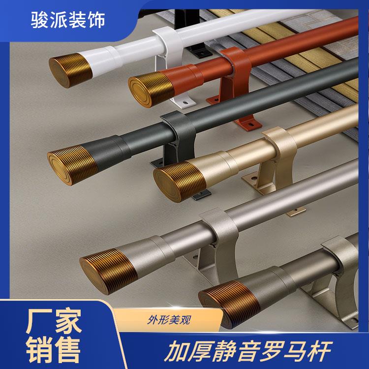 骏派咖啡厅单杆罗马杆窗帘杆配件便于清洁支持订做