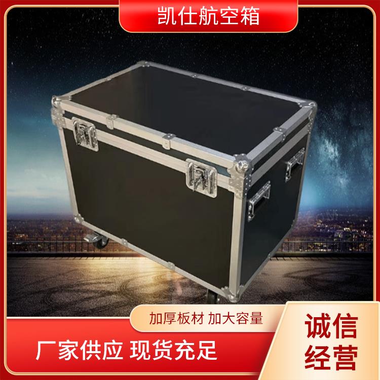 铝合金航空箱 拉杆式维修工具箱 海绵隔板 源头工厂