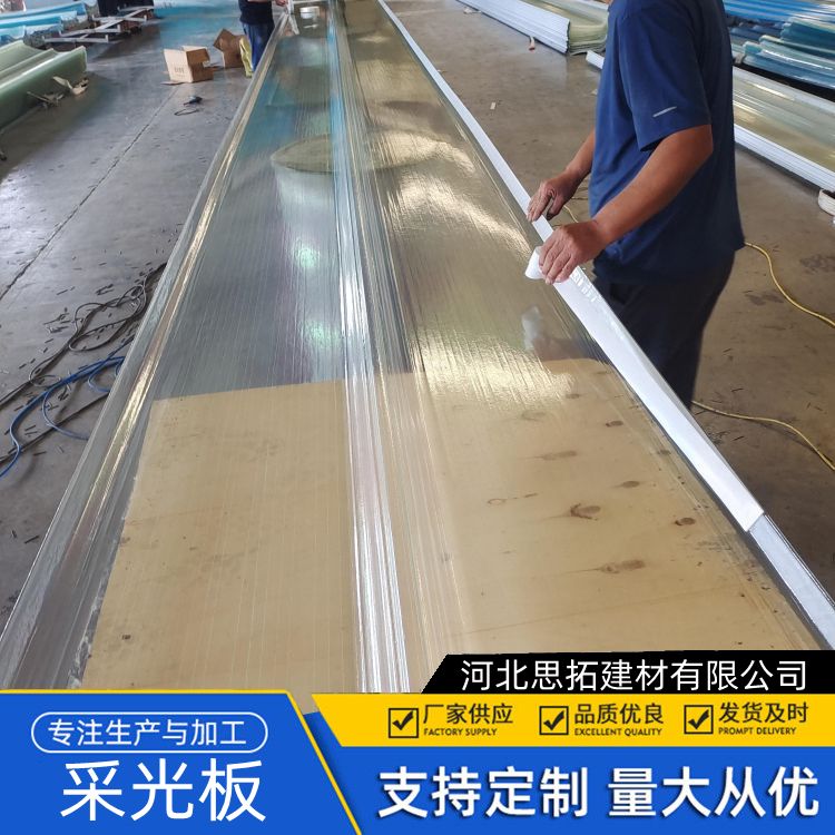 铜 川840型玻璃钢板瓦 高速公路隔音 透光性高 大棚透明瓦