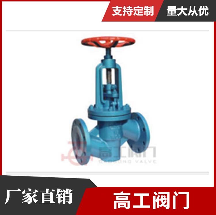 J41Fs衬氟塑料截止阀 实力源头厂家可定制 货源充足 密封性好
