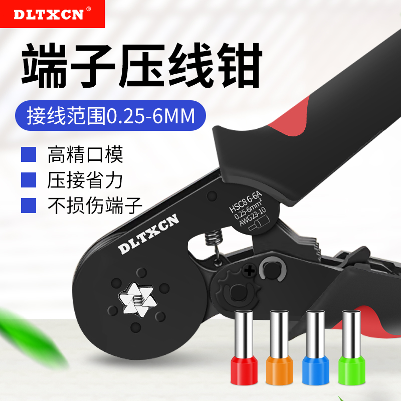 管型端子压线钳冷压端子手动快速接线钳针形夹线电工小型压接钳子
