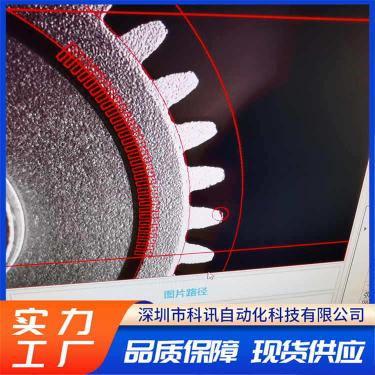零件缺失检测软件 可视化报告易于理解检测速度快 科讯