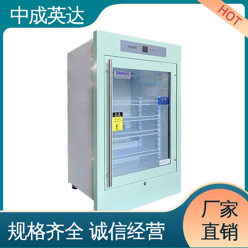 厂家供应 手术室恒温柜 2-48°C保|温柜 支持定制 0-100℃嵌入式