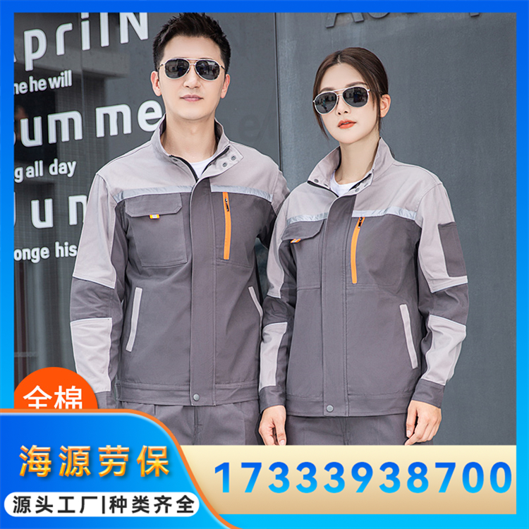 春秋全棉工作服 汽修工厂车间工装 支持加工定制