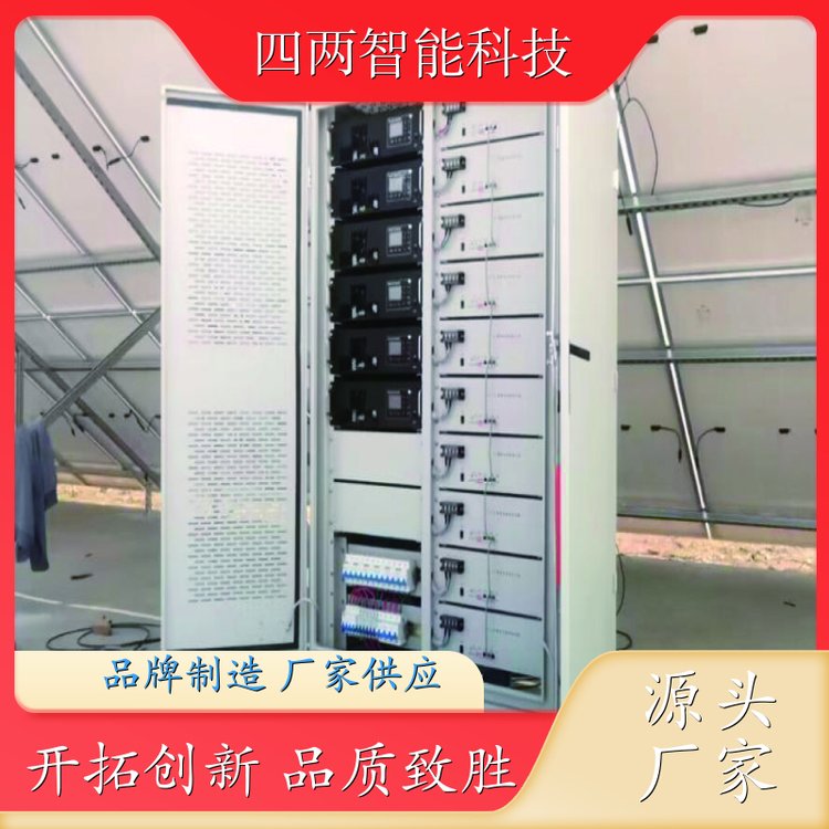 四两科技 钢结构 光伏储能电站 商业区与工业区 按需定制 批发