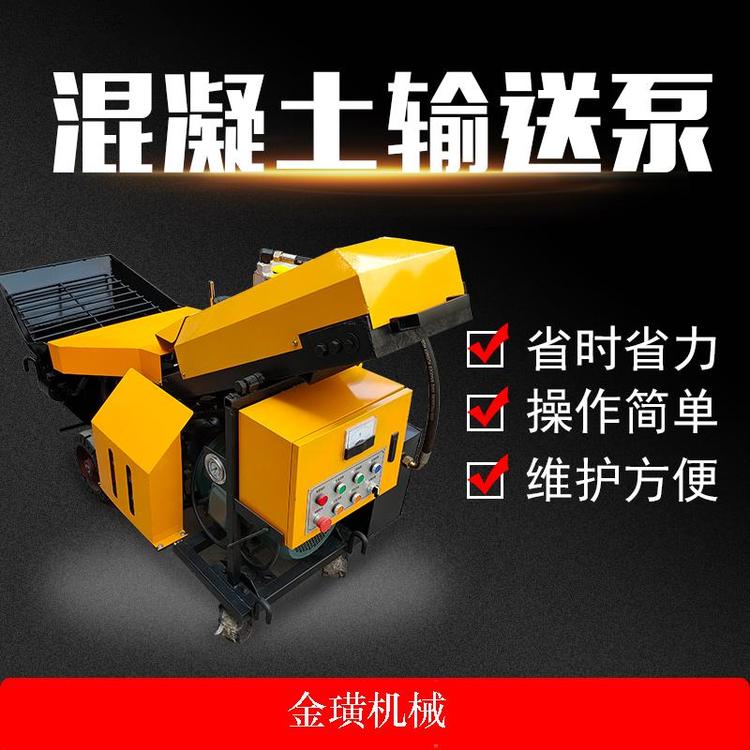 二次构造柱泵上料机小型螺旋式二次结构浇注泵细石混凝土输送泵