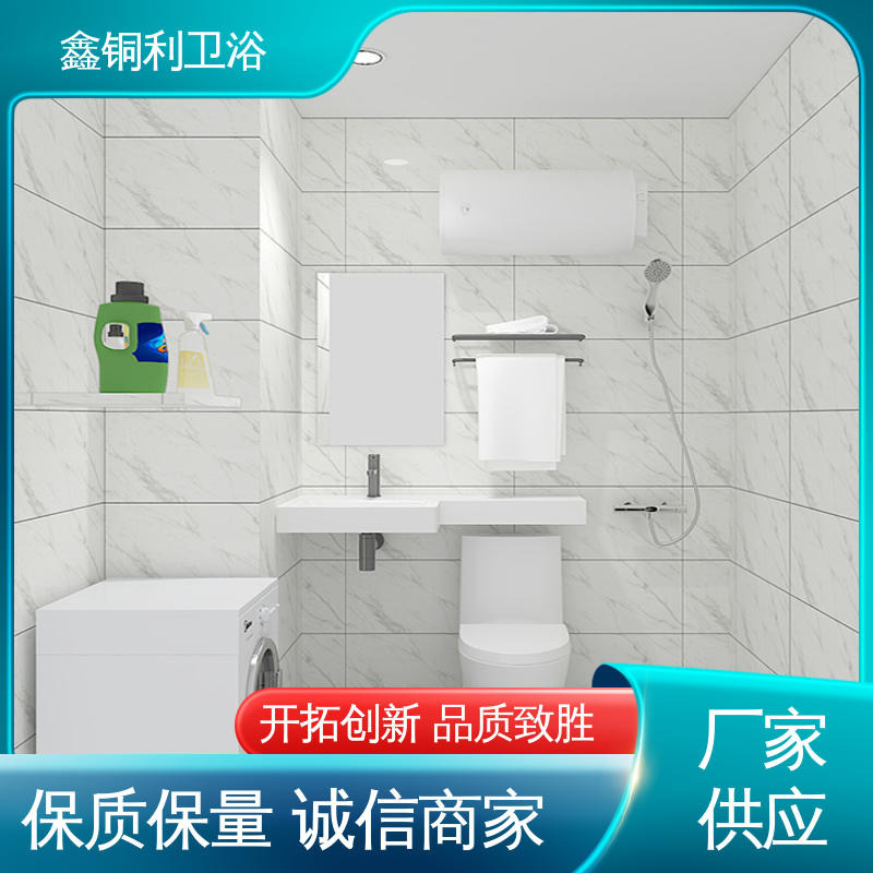 鑫铜利 带马桶洗手盆 整体卫生间 多配制可选 防水防潮