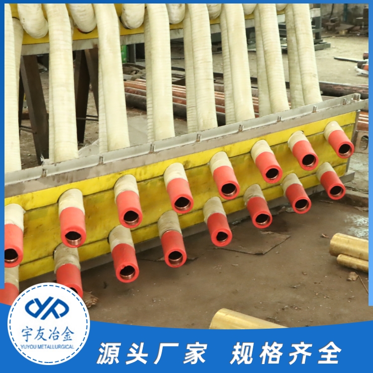 现场安装 设计制作厂家 宇友冶金 短网铜管 导电冶金设备