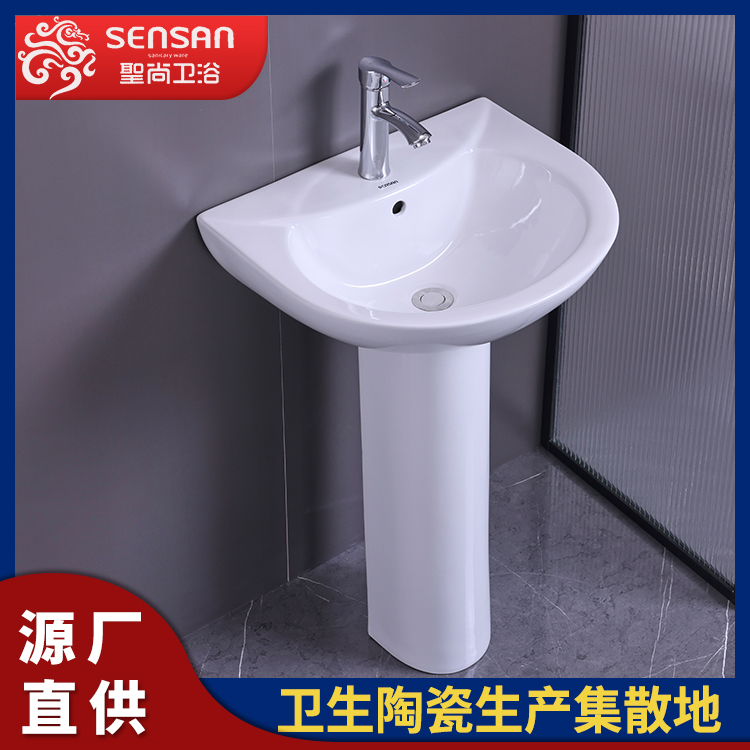 户外立柱式 立柱洗脸盆 卫生陶瓷生产厂家直供 聖尚
