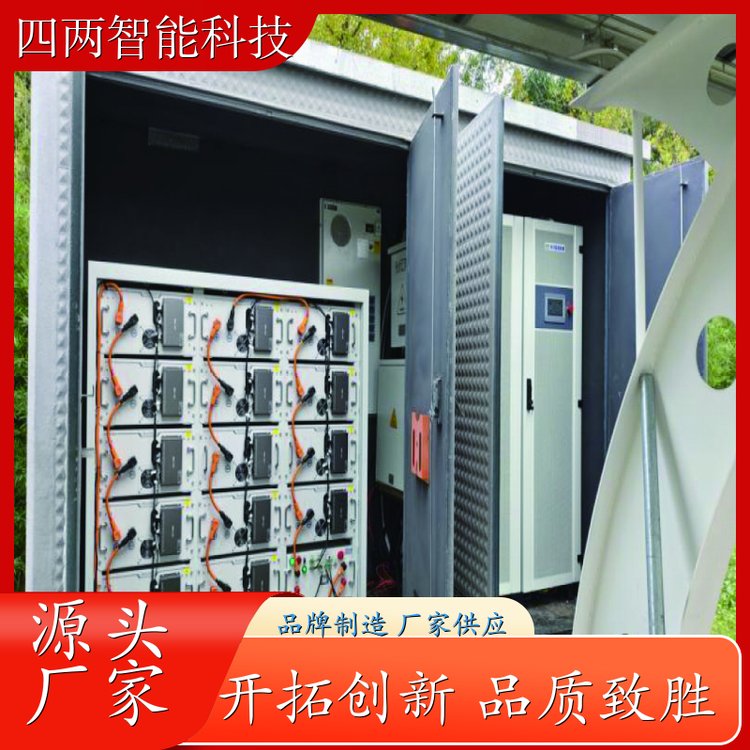 四两智能 光伏设施 工商业储能柜 通讯基站与数据中心 量大详谈 厂商