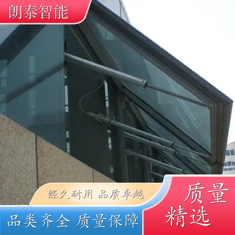 朗泰 多窗型适用 智能开窗器 高承载本领 诚信企业