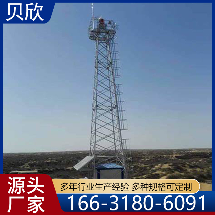 监控塔厂家 防火瞭望塔 瞭望钢结构景区景观塔