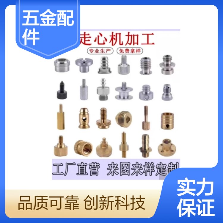 兴阳高精度旋钮五金配件 车铣加工氧化喷砂可选