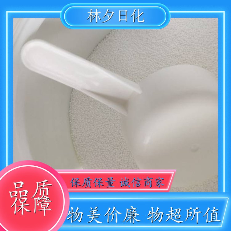 爆炸盐厂家 彩色还原剂 白色衣物除霉 林夕日化