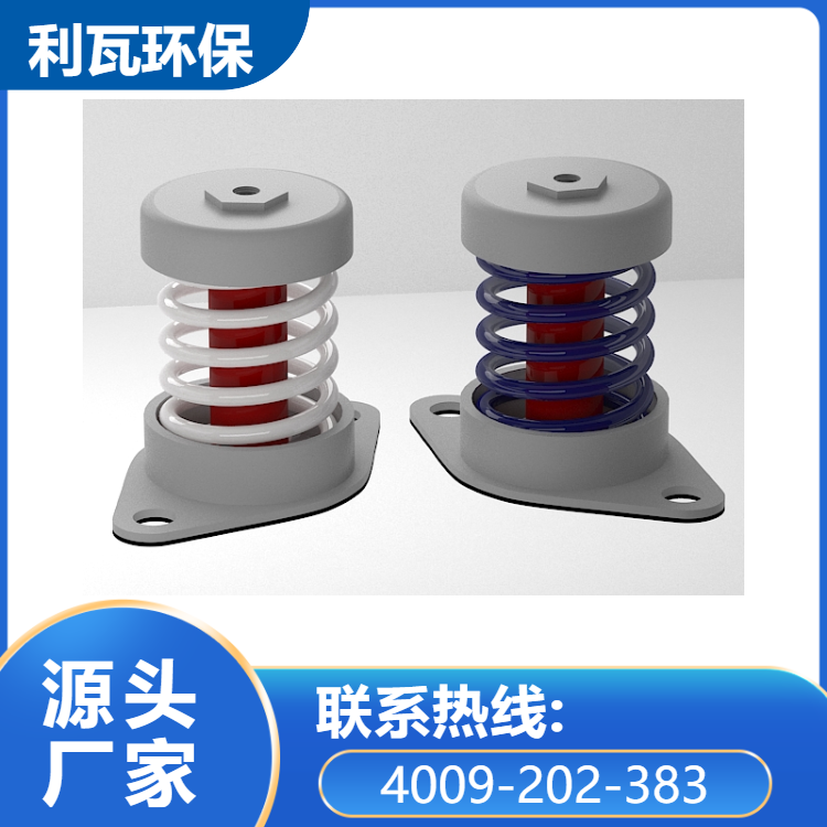 LC-P弹簧式减震器 安装简单方便 节省时间 利瓦环保