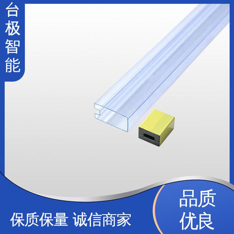 台极 不卡料 支持各种规格定制 电子元器件 包装管