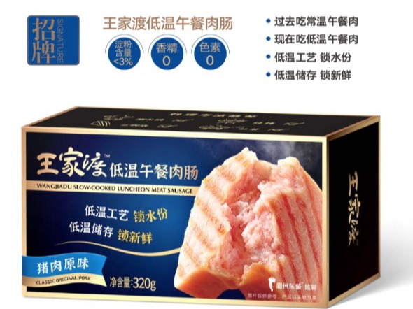 王家渡