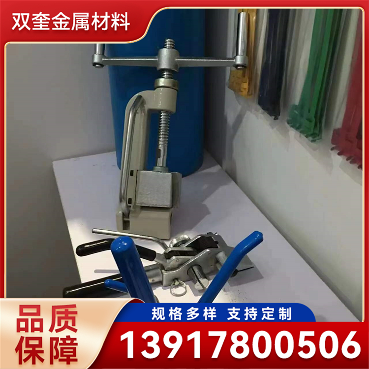 不锈钢扎带 环保耐低温 电缆线捆绑带 支持加工定制 双奎