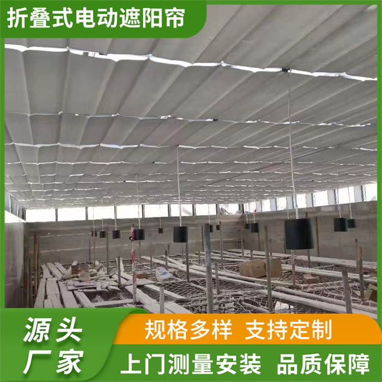 FCS折叠式天棚帘 幼儿园电动遮阳帘 结构稳固 茗乐