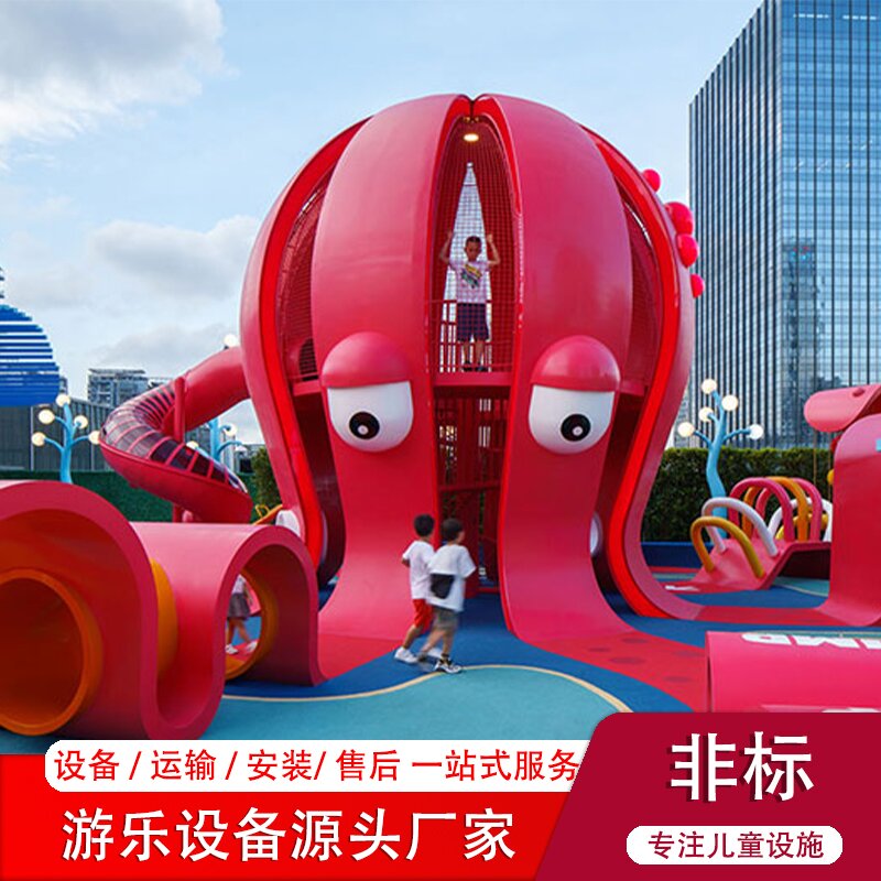 星途 公园景区不锈钢滑梯 儿童户外大型滑滑梯 游乐设备厂家定制