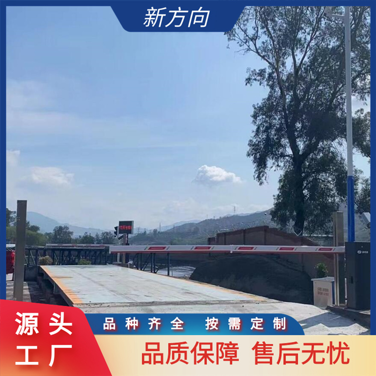 电子地磅 刷卡称重管理系统 经久耐用 新方向 厂家供应